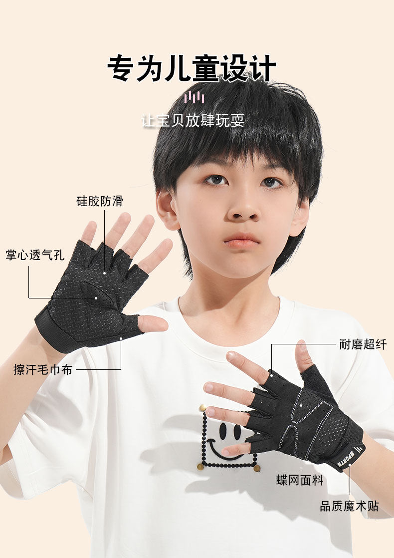 Guantes infantiles de medio dedo para verano: finos, transpirables, absorbentes del sudor y antideslizantes; ideales para actividades al aire libre, ciclismo, skate, fitness y patinaje. -> Children's Half Finger Gloves Summer Thin Sweat Absorbing Breathab