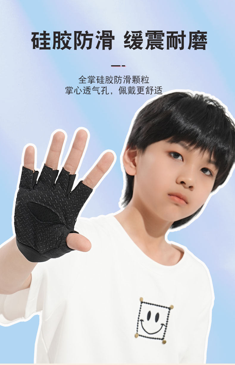 Guantes infantiles de medio dedo para verano: finos, transpirables, absorbentes del sudor y antideslizantes; ideales para actividades al aire libre, ciclismo, skate, fitness y patinaje. -> Children's Half Finger Gloves Summer Thin Sweat Absorbing Breathab