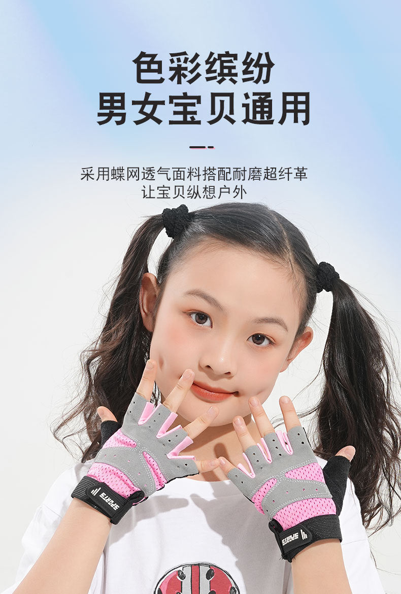 Guantes infantiles de medio dedo para verano: finos, transpirables, absorbentes del sudor y antideslizantes; ideales para actividades al aire libre, ciclismo, skate, fitness y patinaje. -> Children's Half Finger Gloves Summer Thin Sweat Absorbing Breathab