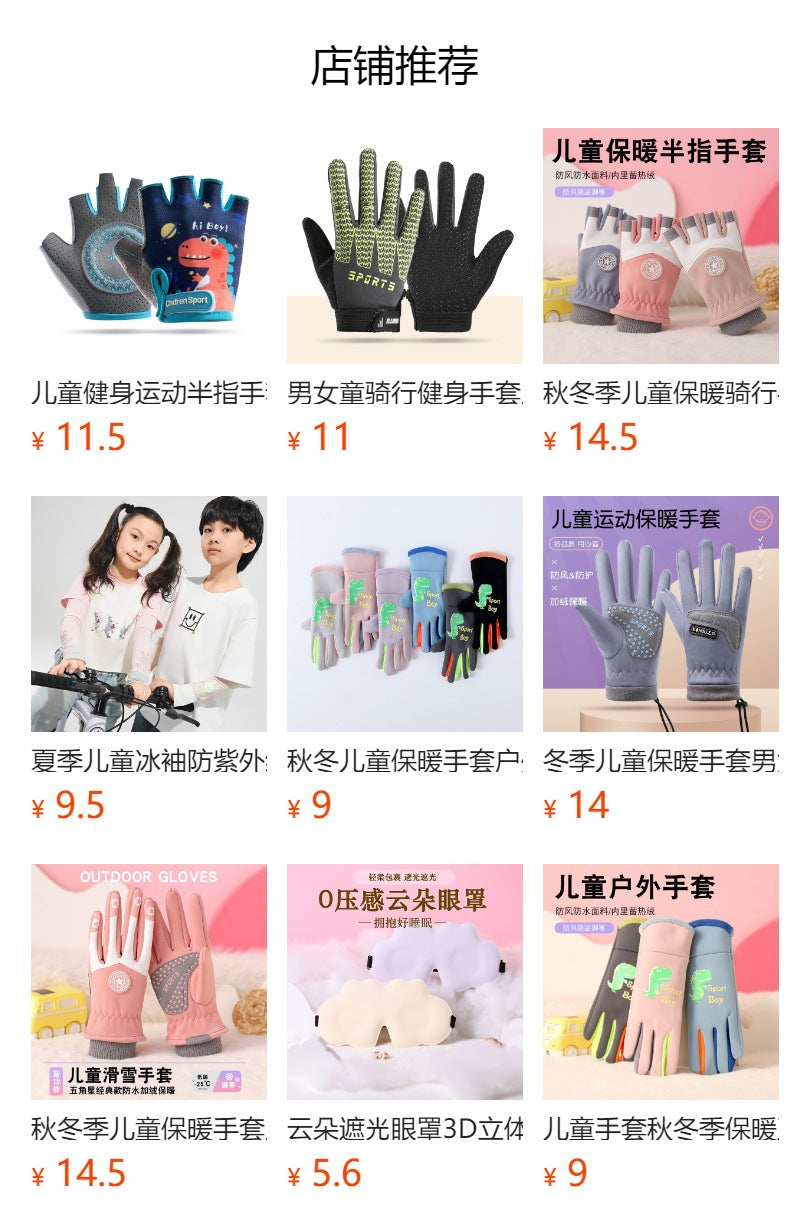 Guantes infantiles de medio dedo para verano: finos, transpirables, absorbentes del sudor y antideslizantes; ideales para actividades al aire libre, ciclismo, skate, fitness y patinaje. -> Children's Half Finger Gloves Summer Thin Sweat Absorbing Breathab