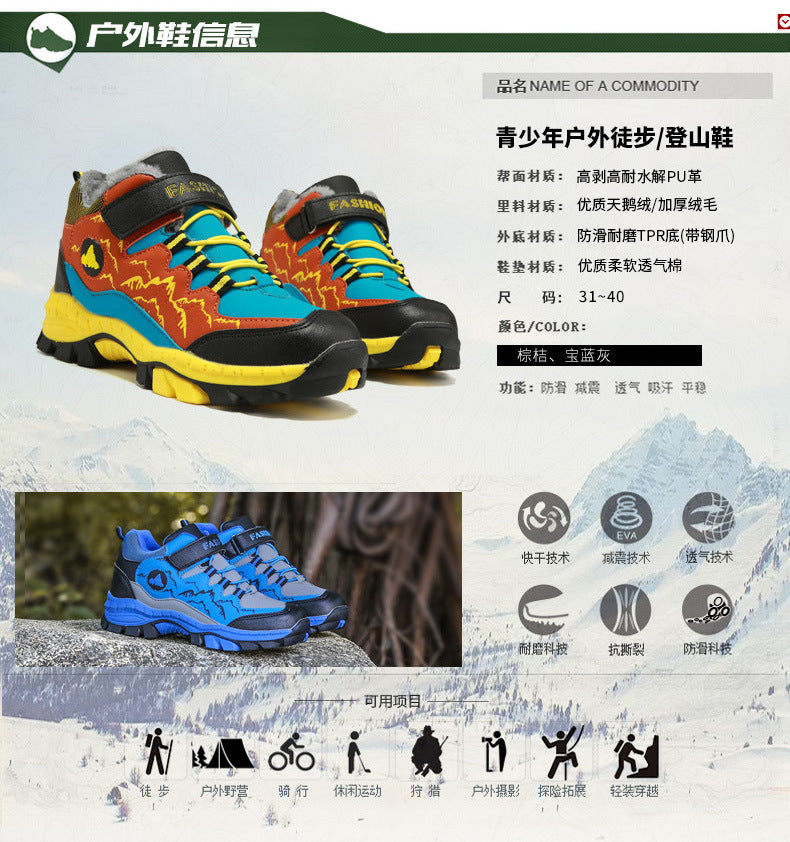 Cross-border plus size winter new round head high-top youth sports leisure fashion cotton snow outdoor hiking shoes