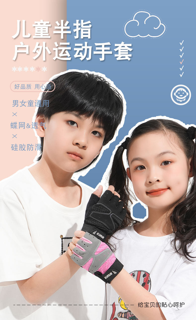 Guantes infantiles de medio dedo para verano: finos, transpirables, absorbentes del sudor y antideslizantes; ideales para actividades al aire libre, ciclismo, skate, fitness y patinaje. -> Children's Half Finger Gloves Summer Thin Sweat Absorbing Breathab