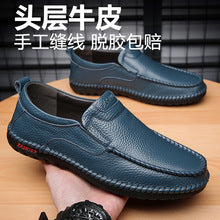 Summer Slip-on Breathable White Shoes Men's All-match Casual Soft Bottom Driving Shoes Lightweight Bean Shoes Soft Top Men's Shoes