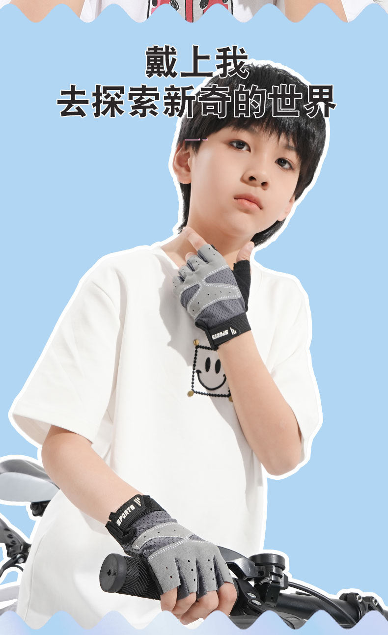 Guantes infantiles de medio dedo para verano: finos, transpirables, absorbentes del sudor y antideslizantes; ideales para actividades al aire libre, ciclismo, skate, fitness y patinaje. -> Children's Half Finger Gloves Summer Thin Sweat Absorbing Breathab